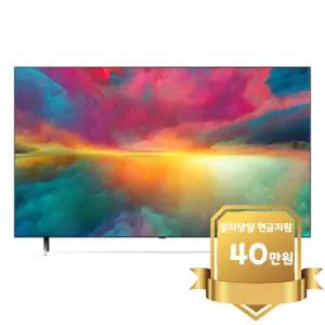 [LG] QNED TV 65인치 (65QNED70TNA)