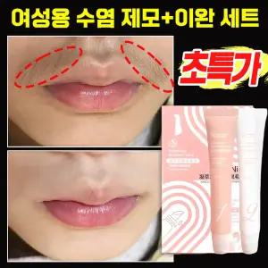 [국내 빠른배송] 1/1+1 수염 제모 인중털 제모 크림 얼굴 제모 페이스 왁싱 솜털 제거 무통 제모 이완