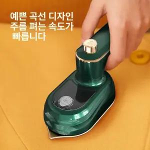 여행용 휴대용 핸디 스팀 미니다리미 한경희