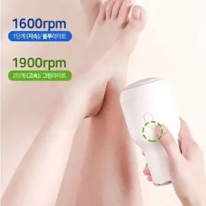코펜 전동 각질제거기 SX02 굳은살제거 풋케어_23044040
