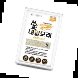 모래 내일모래 두부모래 7L