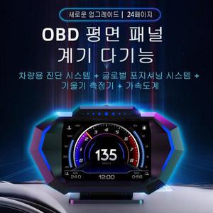 OBD + GPS HUD P24 자동차 헤드 업 디스플레이 온보드 컴퓨터 디지털 속도계 수온 연료 소비 경사계 차량용
