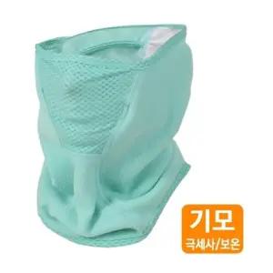 MC-SS224 방한 플리스 마스크 민트