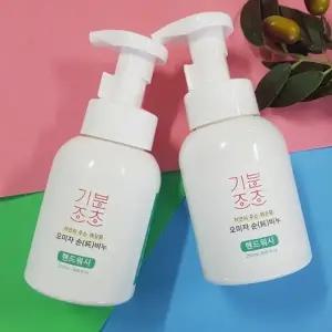 기분조초 오미자 순비누 핸드워시