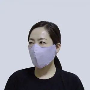 무지 면 마스크
