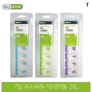 AP67 이지도즈 7일 푸시막대약통 2XL 67578_23091060