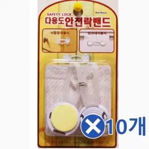 다용도 문열림방지 밴드 1Px10개 싱크대잠금장치 (WFK141W)