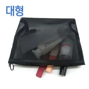 [라일리] Rly 대형 화장품 파우치 메쉬 소품케이스 가방 메이크  41327379)