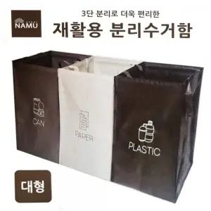타포린 방수 오픈 재활용 분리수거 쓰레기통 60cm_23093449
