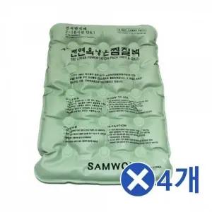 냉온 옥 찜질팩x4개 온찜질 냉찜질 허리찜질 핫팻 (WFK13RF)