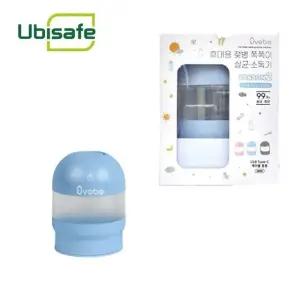 휴대용 젖병소독기 램프 외출용 UV-C 살균소독기 유베베 (WFK164R)