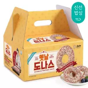 호정가 옛날도나스 (16개입) / 달콤하고 부드러운 추억의 전통과자(11번가)