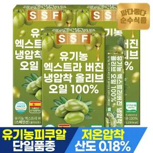 순수식품 유기농 엑스트라버진 올리브오일 3박스 100% 냉압착 피쿠알 단일품종