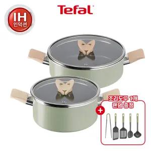 [테팔] 블라썸 인덕션 냄비 2종 (양20+전골24) + 에센셜 조리도구 5종 中 랜덤