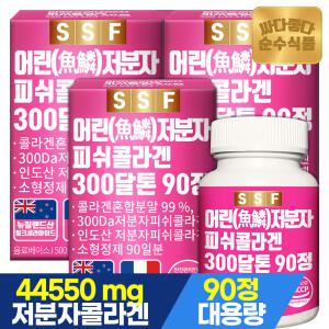 순수식품 300달톤 저분자피쉬콜라겐 펩타이드 9개월분(270정) 비오틴 엘라스틴