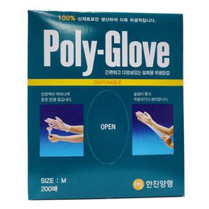 V11 폴리글러브 일회용 위생장갑 1팩 200매*5팩 /멸균 보호자용 비닐장갑 한진양행 간병인/