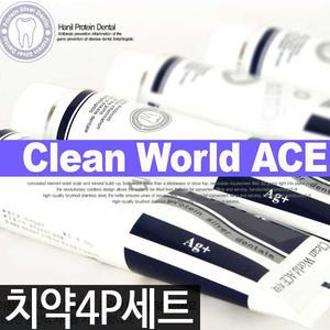 국산 클린월드 에이스치약/구취제거/미백/집들이선물/
