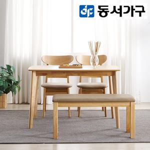 동서가구 M카모 4인용 식탁세트 벤치형 DF906816
