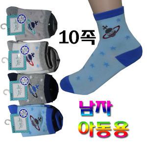 MKYS10 용신양말 3~12세 남자아동어린이 10족양말세트