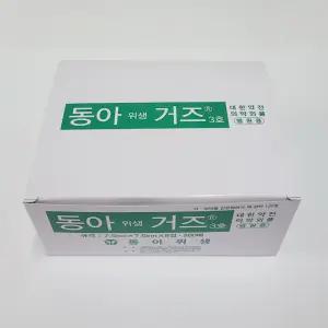 100%자연섬유 국산 동아위생 접은거즈 7.5㎝×7.5㎝×8겹×200매 (1박스)