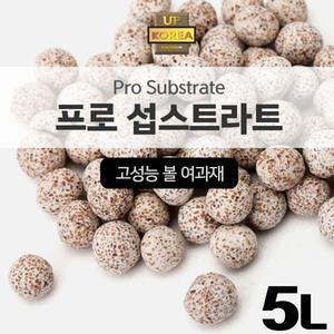 UP 프로 섭스트라트 여과재 5L/수족관 어항 수조 볼여과제 에하임 필터 박테리아 수질정화 구피 거북이