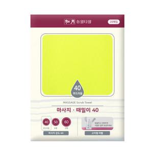 송월 뉴 마사지 때밀이40 노랑 x 20개 때수건 때타올 이태리