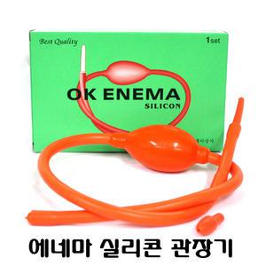 오케이상사 에네마 관장기 간편한 실리콘 관장기 에네마실린지 관장 장청소 배변