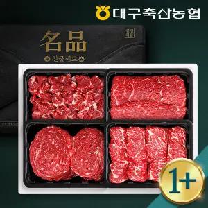 [대구축협 팔공참한우][10월01일(수) 오전9시 주문마감] 1+등급 한우  등심 정육세트 1호 2.0kg( 등심,...