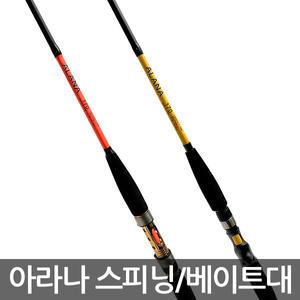 루어낚시대 민물루어낚시대 민물루어대 바다루어대