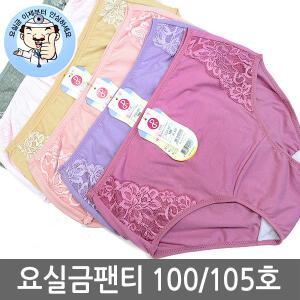국산 빅사이즈 데일리 요실금팬티 에티켓 엄마팬티 할머니 선물 속옷 패드 100호 105호 238