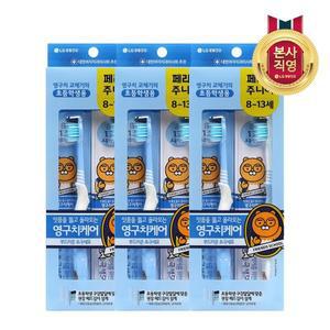 [엘지생활건강]페리오 키즈 카카오 4단계 2입 라이언 X 3개