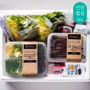 [대한민국농수산] 포항 구룡포 과메기 완전손질 완벽 야채세트