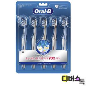 칫솔 오랄비 크로스액션 프로-엑스퍼트 35모 5개입