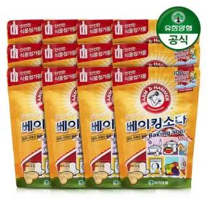 [유한양행] 암앤해머 베이킹소다 500g x 12개