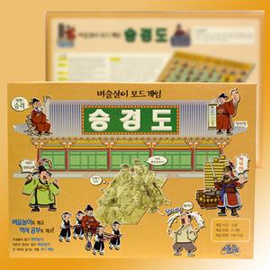 승경도 보드게임 벼슬살이 보약게임