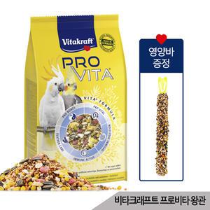 비타크래프트 프로비타 왕관 코카투 앵무새사료 750g