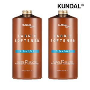 [쿤달]시그니처 3배 초고농축 리치 퍼퓸 엑스퍼트 섬유유연제 클린솝 1580ml x2개
