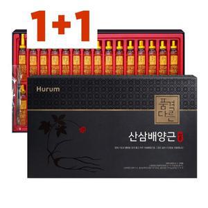 휴럼 산삼배양근 활력 국내산 20ml 30병 1 + 1 효도선물