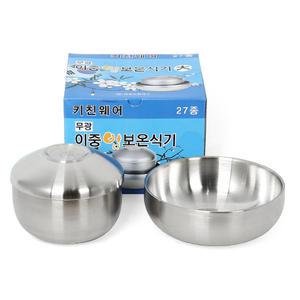 키친웨어 무광 이중 입 보온식기세트 중 / 밥공기세트