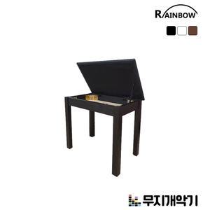 레인보우 1인용 수납식 피아노의자 디지털피아노 전자키보드 신디사이저 RDB-700