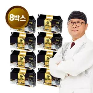 김오곤원장의 흑염소 진액 골드 8박스 (240포)