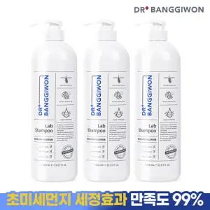 [사은품증정] 닥터방기원 랩 탈모샴푸 1Lx3