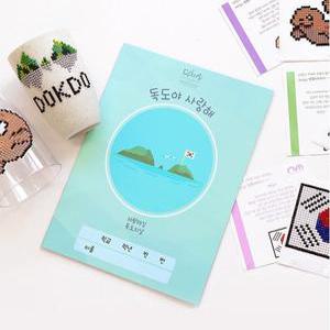 독도 활동지/체험활동지/독도의날/독도 프로젝트 활동/초등 유치원 어린이 DIY 수업재료/스티커 학습 활동/어린이 북아트