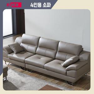 에넥스 벨라 이태리천연소가죽 소파 4인용