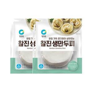 청정원 찰진 생만두피 270g 2개 자취 야식 안주 캠핑 떡국 전골수제비