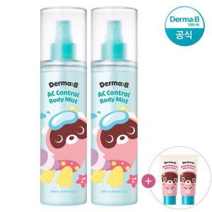 [도구리 콜라보] 더마비 AC컨트롤 바디 미스트 200ml x2개+(랜덤견본)튜브x2개