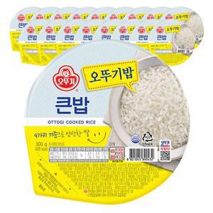 맛있는 오뚜기 큰밥 300g 백미밥 18개