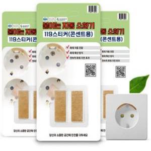 MD 119스티커 2개입 소화스티커 전기화재예방 자동소화패치 멀티탭 붙이는소화기 콘센트용
