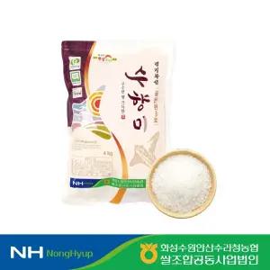2025년산 햅쌀/ 수향미 4kg/ 경기도 수라청농협/ GAP인증