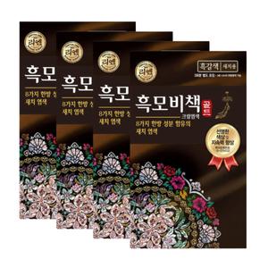 리엔 흑모비책 골드 새치 염색약 흑갈색 4개